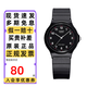 卡西歐（CASIO）手表指針樹脂表帶簡約百搭防水運(yùn)動石英考試學(xué)生表兒童表男女手表 MQ-24-1B 33mm小表盤