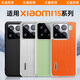 酷樂鋒適用 小米15手機殼 xiaomi小米15定制版手機保護套高端輕奢真素皮殼超薄防摔時尚簡約保護套-黑色