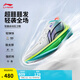 李寧Ultra Light超輕2025超beng科技籃球鞋男鞋透氣專業(yè)比賽運(yùn)動(dòng)鞋 標(biāo)準(zhǔn)白/熒光黃綠-8 【春日】 42