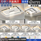 歐普（OPPLE）全光譜護(hù)眼智能客廳主燈中山燈具現(xiàn)代簡約全屋智能吸頂燈具套餐 全光譜護(hù)眼6燈套餐54室2廳飯廳