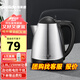 格來德 （Grelide）燒水壺酒店賓館電熱水壺304不銹鋼電水壺小型熱水壺家用煮水壺開水壺自動斷電防干燒可燒水泡茶壺 1.8L -1805S家商兩用-加厚304不銹鋼