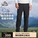 伯希和（Pelliot）戶外沖鋒褲男女防水防風(fēng)加絨保暖登山徒步長褲子11240203男黑XL