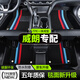 美皇堂舍別克威朗腳墊tpe全包圍15-23款pro威朗gs兩三廂專用汽車后備箱墊 威朗【寶馬黑雪妮絲】TPE腳墊 【22-23款】威朗Pro
