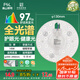 FSL佛山照明全光譜led燈盤吸頂燈led燈芯替換燈條燈盤RA97 16W 星耀