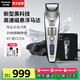 松下（Panasonic）【國家補貼】電動(dòng)理發(fā)器家庭用成人兒童電推子便攜嬰兒剃發(fā)器專(zhuān)業(yè)快充理發(fā)工具充插電兩用全身水洗 太空銀【低音運行+全身水洗】禮盒裝JSC6A