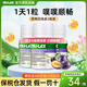 NU·Lax樂(lè)康片西梅加強(qiáng)版便秘西梅片清腸排毒通便蘆薈潤(rùn)腸助消化膳食纖維 【3瓶裝1周期 90%的人選擇】西梅味 40片/瓶