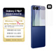 三星 Samsung Galaxy Z Flip7原裝防反射屏幕保護(hù)膜 貼膜 外屏 高透 外屏膜