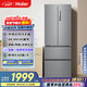 海爾（Haier）335升法式多門(mén)四開(kāi)門(mén)電冰箱小戶(hù)型家用一級能效變頻風(fēng)冷無(wú)霜超薄BCD-335WLHFD9DS9家電國家補貼20%