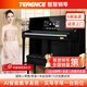 TERENCE PIANO智慧鋼琴立式88鍵重錘電鋼琴智能自動擋彈唱自學(xué)電子鋼琴新手入門 特倫斯Ai鋼琴+終身會員