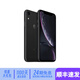 Apple 蘋(píng)果 xr iPhoneXR原屏 蘋(píng)果二手蘋(píng)果手機 全面屏4G雙卡手機 學(xué)生拍照性?xún)r(jià)比 黑色【更換飛毛腿電池】 9新 128G 全網(wǎng)通 [3期免息版]