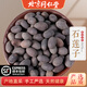 北京同仁堂【順豐包郵】中藥材石蓮子500克 苦石蓮子250g 殼蓮子 蓮子石連子 石蓮子250克
