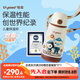世喜兒童保溫杯直飲吸管杯寶寶大容量水壺316L不銹鋼學(xué)生水杯聯(lián)名款