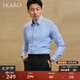 SKARO【雷軍同款】商務(wù)黑色襯衫男士長袖襯衫修身免燙抗皺莫代爾襯衣 淺藍SKE1793 40