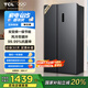 TCL 620升對開門雙開門超大容量冰箱雙變頻一級能效風冷無霜國家補貼20%超薄家用電冰箱BCD-620WEPF1
