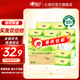 心相印抽紙巾茶語(yǔ)絲享系列面巾紙3層家庭實(shí)惠裝衛生紙餐巾 S碼 3層 110抽*24包