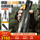 CURB單筒望遠鏡高清高倍軍事帶夜視8000專業(yè)級成人超遠手機長焦鏡頭 變倍超高清12-36x60+專業(yè)支架