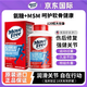 益節(jié)（MoveFree）美國益節(jié)氨糖軟骨素藍(lán)瓶120粒中老年2000iuD3傷后修復(fù)骨骼強(qiáng)健 益節(jié)藍(lán)瓶120粒*1瓶【傷后修復(fù)裝】