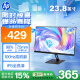 惠普（HP）星Vision Pro23.8英寸顯示器100Hz IPS技術顯示器 三微邊設計 低藍光 電腦辦公顯示屏 S24