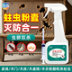 空消（KONGXIAO）實木家具蛀蟲殺蟲劑 家用木地板滅竹蠹粉蠹蟲藥天牛木頭蟲藥劑 1瓶噴劑*500ml