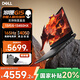 戴爾（DELL） 【國家補貼20%】游匣G15游戲本 5530 15.6英寸13代酷睿學生設計制圖剪輯電競滿血獨顯筆記本電腦 i5-13450HX RTX4050 165Hz 16G內存 512G高速