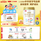 三元（SAN YUAN）【A2奶源】愛多恩較大嬰兒配方奶粉2段（6-12月）800g/罐