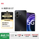WIKO Hi 暢享80 GT  5G智能手機(jī) 國(guó)家補(bǔ)貼15% 8GB+128GB 曜石黑 雙五星耐摔防水 鴻蒙AI智慧助手 