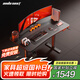 andaseaT安德斯特實(shí)木電腦桌電競(jìng)桌管內(nèi)走線實(shí)木桌 未來(lái)Max電動(dòng)升降1.4米