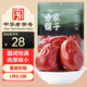 方家鋪子特級和田駿棗500g 紅棗果干新疆特產(chǎn)泡茶煲湯煮粥補氣送禮實用