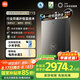 米家小米【雙循環(huán)零冷水P10】16升恒溫燃?xì)鉄崴?一級靜音雙驅(qū)水伺服增壓天然氣國家補(bǔ)貼以舊換新MJ06