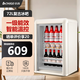 志高【一級(jí)能效】復(fù)古墩墩冰吧小型家用冷藏冰箱保鮮柜迷你紅酒柜飲料柜茶葉酒店辦公室家用立式單開門 72L復(fù)古白 墩墩吧【一級(jí)能效+全冷藏+破損包賠】