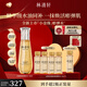 林清軒山茶花小金珠抗皺肽微珠精華水修護(hù)保濕抗皺緊致精華水護(hù)膚水七夕 正裝120ml