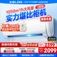 科龍（KELON）大2匹掛機 海信出品  新一級能效 輕音 速冷暖 大風(fēng)量除濕 客廳臥室壁掛式空調 以舊換新 大2匹 一級能效 【直播間50元】50QX