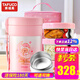 泰福高（TAFUCO）保溫飯盒兒童真空保溫保溫粥桶防燙手粥桶上班族超長保溫便當(dāng)盒 T5604/防燙手/3層/粉色/ 2.0L