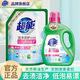 超能潔凈柔護洗衣液天然椰油低泡易漂洗去漬持久留香護色無(wú)刺激旗艦 【超值組合裝3.5斤】1kg+750g