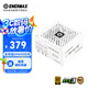 安耐美金競蝠GM850W金牌全模組電源 白色（PPLP認(rèn)證/ATX3標(biāo)準(zhǔn)/PCIE5.1接口/全日系電容/五年保固/壓紋線) GM650白（雙金牌認(rèn)證/ATX3.1/全日系）