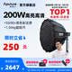 愛圖仕（Aputure）艾蒙拉 200x S 200d S系列直播  補(bǔ)光燈 攝影  美顏 視頻綠幕影棚200w人像室內(nèi)外深拋柔光箱 200x S 90深拋柔光罩套裝