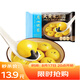 廣州酒家利口福 大黃米黑芝麻湯圓320g16粒 元宵湯圓 早餐夜宵 食品半成品小圓子