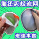 辛叢肥皂袋起泡網(wǎng)兜 洗澡沐浴球兒童洗浴球 香皂起泡神器 洗澡沐浴球 白色 1個(gè)（可放香皂/快速起泡）