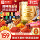 良品鋪?zhàn)颖б煌敖鹆闶炒蠖Y包整箱休閑零食2727g送禮禮盒禮物送女友團(tuán)購(gòu)