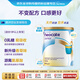 紐康特（Neocate）澳版junior 氨基酸嬰幼兒配方奶粉(1歲以上)香草味400g 效期26.5