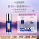 萊珀妮（La Prairie）魚子反重力精華瓊貴緊顏液30ml護膚品禮盒緊致保濕七夕情人節(jié)禮物