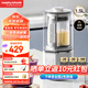 摩飛電器（Morphyrichards）破壁機 家用1.5L多功能柔音豆?jié){機加熱全自動榨汁機攪拌機 3-4人預約保溫隔音降噪輔食機MR8201白