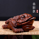 古悅堂宜興紫砂茶寵小號(hào)雕塑創(chuàng)意蛤蟆茶玩擺件仿舊三足金蟾 仿舊款