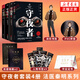 守夜者1234 天演 大結(jié)局 全套 法醫(yī)秦明系列 驚悚恐怖偵探懸疑推理小說法醫(yī)禁忌檔案【單本套裝自選】 守夜者1-4全套四冊【定價189】