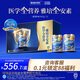 雅培【新一代】全安素 特醫(yī)全營(yíng)養(yǎng)配方粉900g*2麥香味 經(jīng)典禮盒