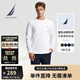 諾帝卡（NAUTICA）【單件直降】春夏純棉柔軟親膚多色基礎經典長袖T恤男TE4301 1BW白色 L