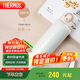 膳魔師（THERMOS）500ml保溫杯One touch 316L隨行直身保冷保溫杯TCMD-501S PRW
