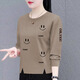 雅蘭褀純棉衛衣女春秋季新款女裝長(cháng)袖薄款上衣韓版寬松小個(gè)子短款打底衫 卡其色-三笑臉 2XL 【建議120-135斤