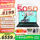 華碩天選6 Pro 酷睿版 2025游戲本 補(bǔ)貼20% 高性能銳龍HX 16英寸RTX50顯卡學(xué)生游戲電競筆記本電腦 i7-14650HX RTX5050 2.5K 灰 16G+1T 官方標(biāo)配