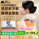 妙界（MIAOJIE）R3至尊版頸椎按摩器肩頸按摩儀斜方肌腰背熱敷頸部脖子肩膀多功能按摩生日七夕情人節(jié)禮物送男女友